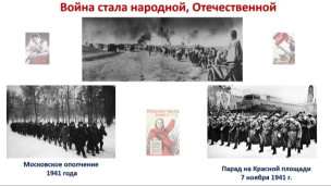 Герои Победы. 1