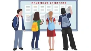 Рейтинговый список поступающих в ГПОУ "САТ" 1