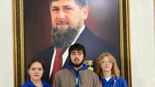 IV Молодёжный слёт амбассадоров «Профессионалитет» стартовал! 1