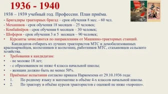 С Днём рождения, родной техникум! С 89-летием!