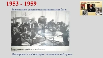 «Лента времени: История Сыктывкарского автомеханического техникума»