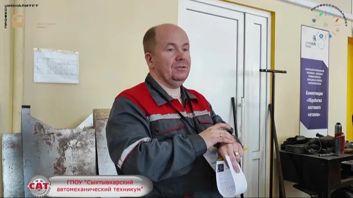 15.01.35 «Мастер слесарных работ» 1
