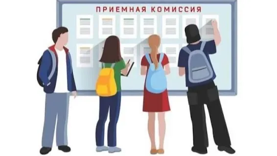 Рейтинговый список поступающих в ГПОУ "САТ" 1